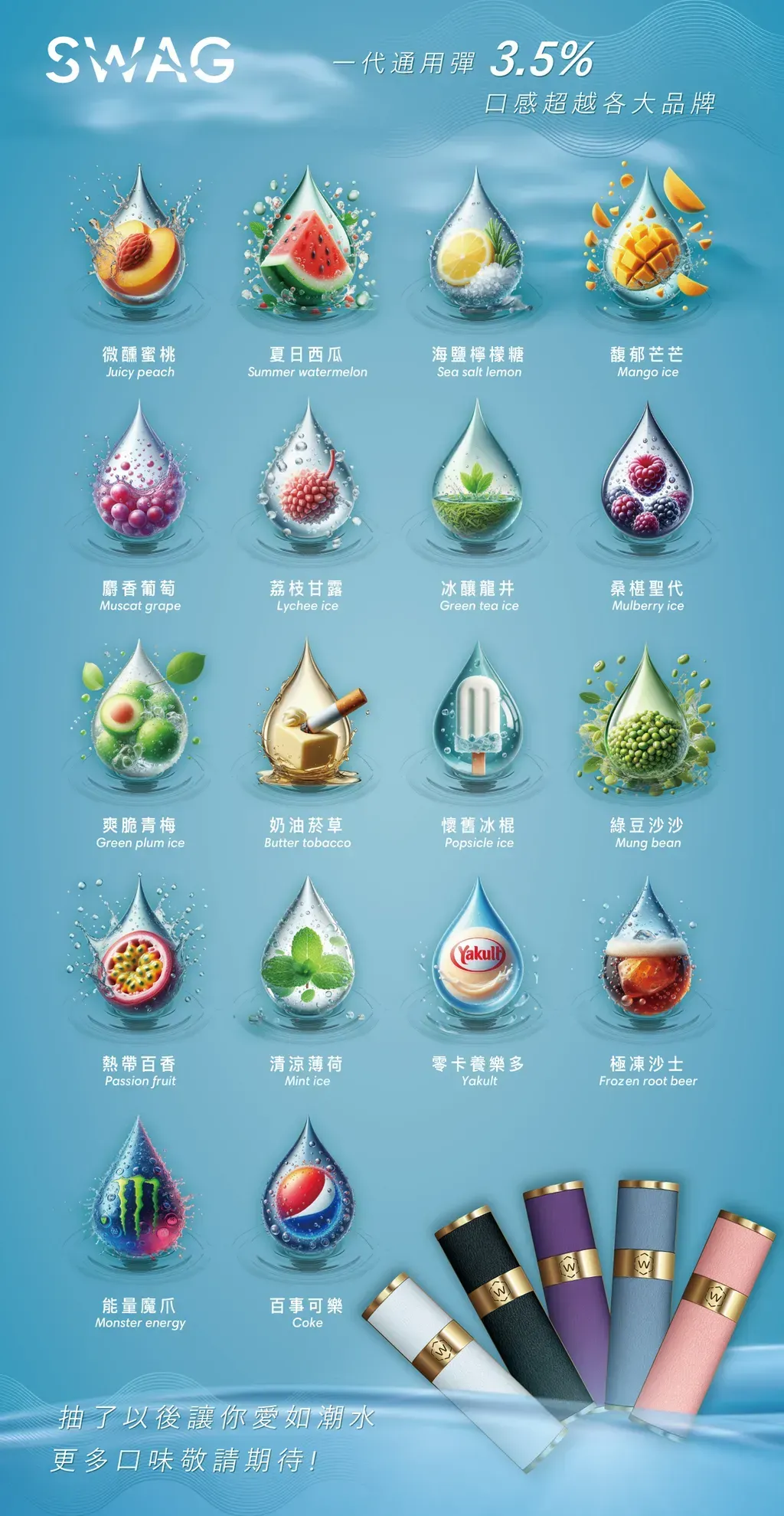 swag煙彈auwapeshop.com