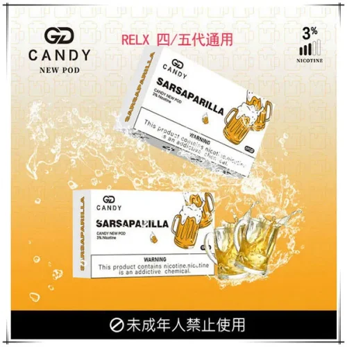 candy五代煙彈