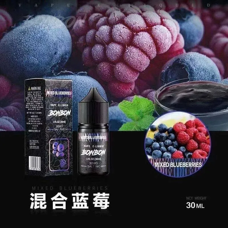 bibo煙油藍莓 bibo煙油藍莓