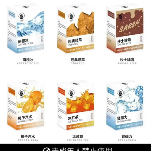 haman煙彈