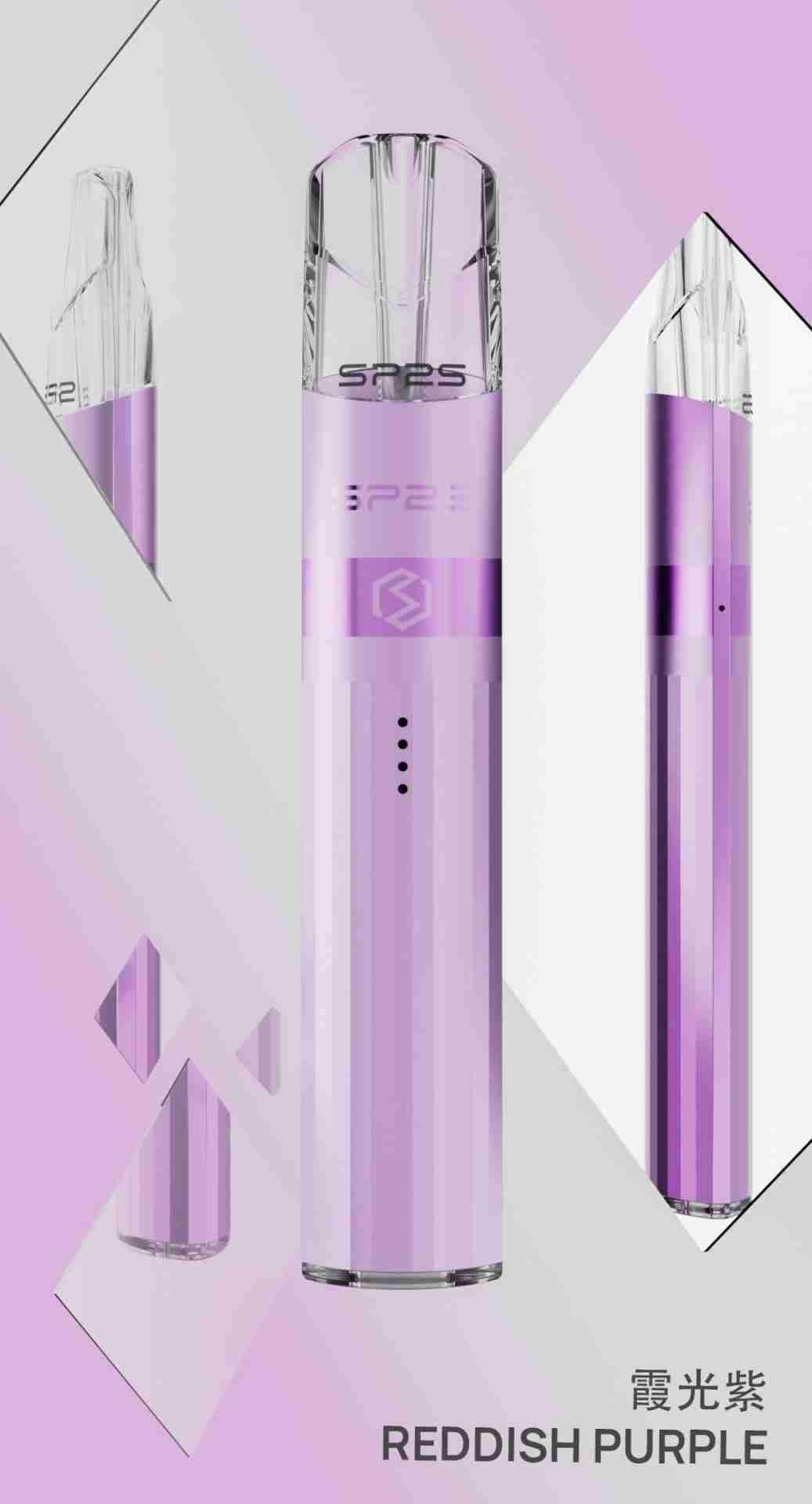 sp2s霞光紫色(1) sp2s霞光紫色(1)