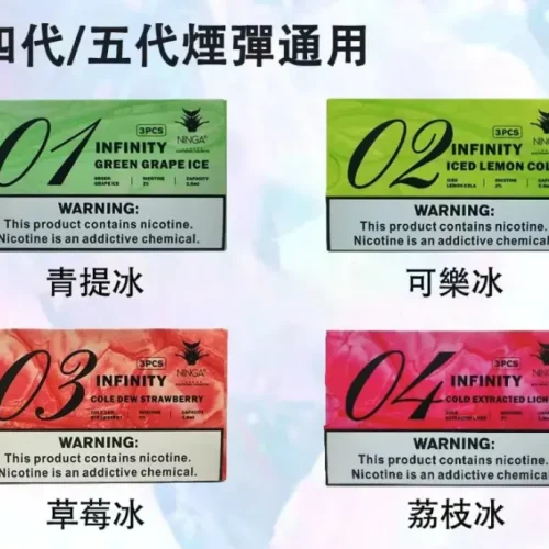美人魚