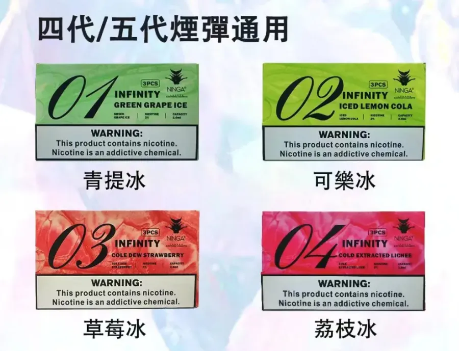 美人魚