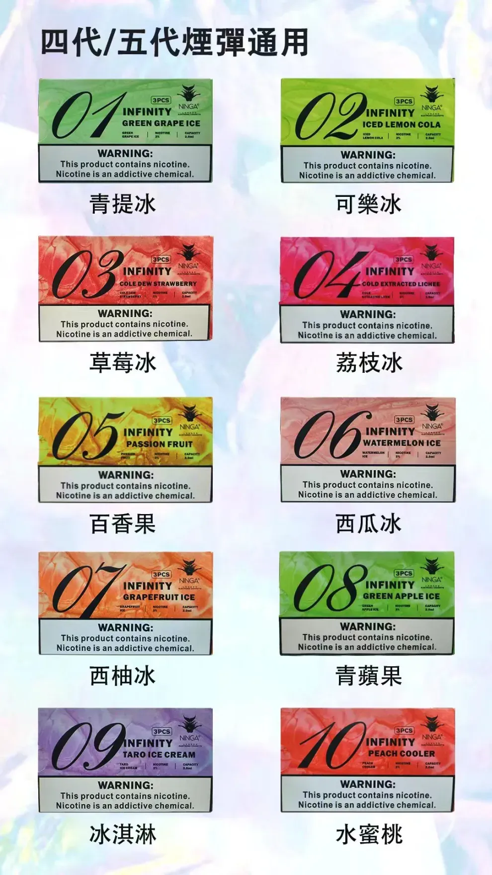 美人魚煙彈 美人魚煙彈
