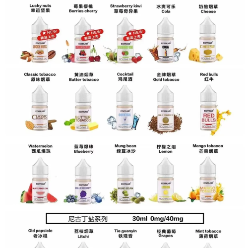歐姆煙油