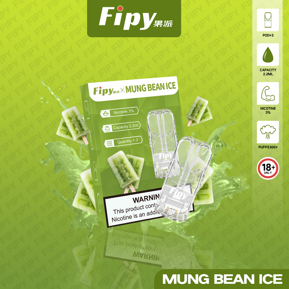 Fipy 果派透明煙彈-綠豆 Fipy 果派透明煙彈-綠豆