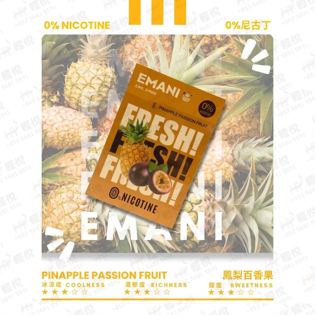 hy_relx_pod_gen1_EMANI_Pineapple_0-nicotine hy_relx_pod_gen1_EMANI_Pineapple_0-nicotine