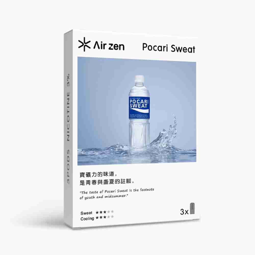 寶礦力 寶礦力