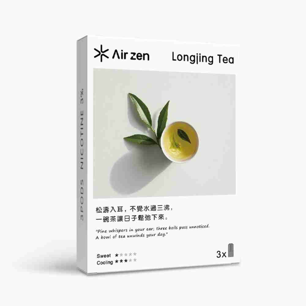 龍井茶 龍井茶
