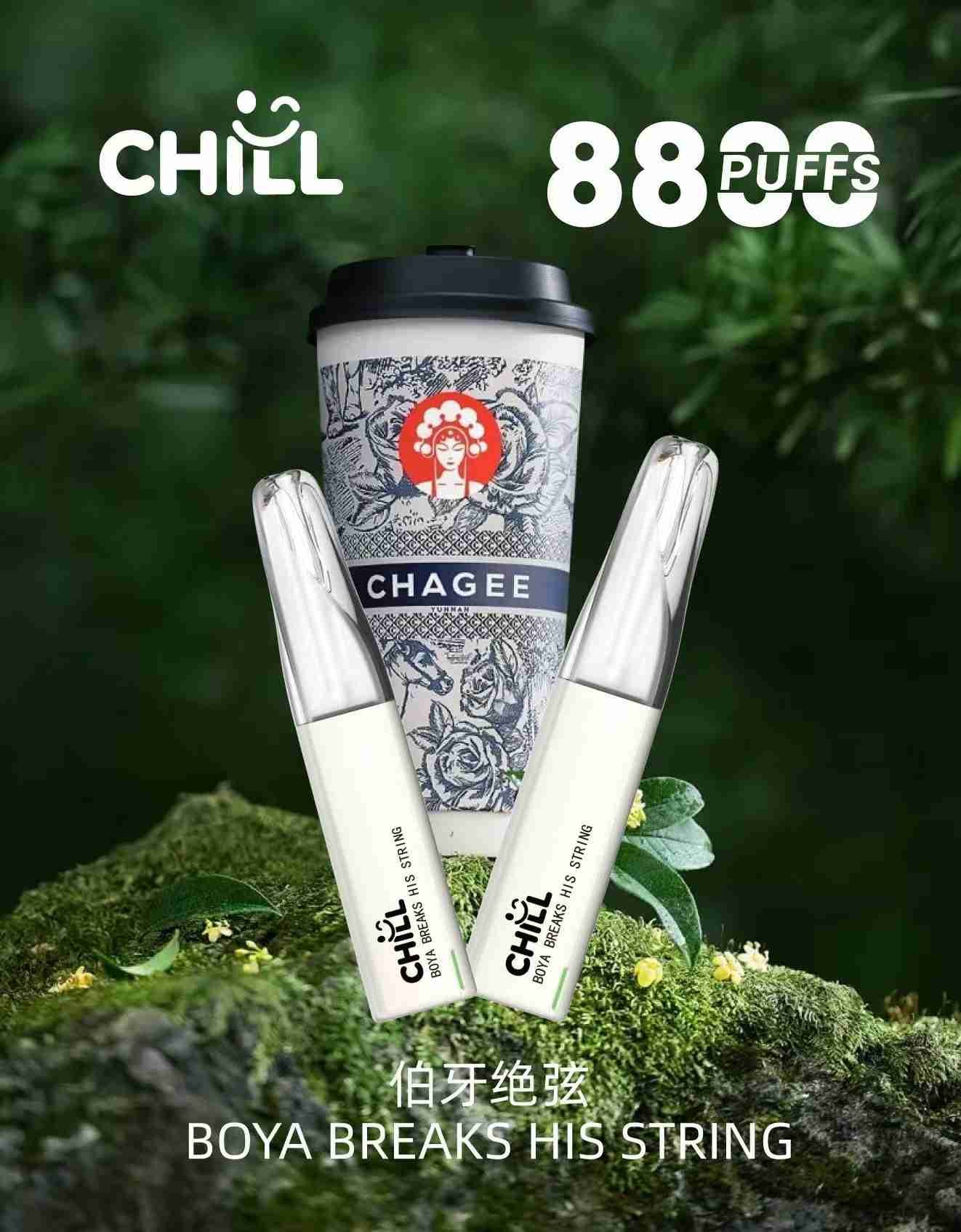 CHILL鴨嘴獸-伯牙絕玹 CHILL鴨嘴獸-伯牙絕玹