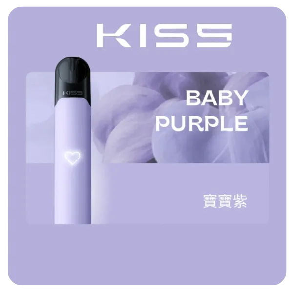 Kiss-Fly主機-寶寶紫-1 Kiss-Fly主機-寶寶紫-1