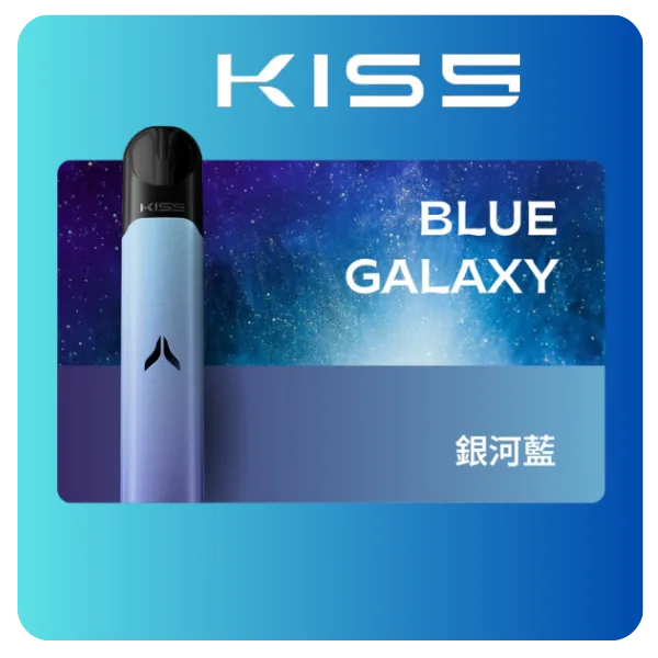 Kiss-Fly主機-銀河藍-1 Kiss-Fly主機-銀河藍-1