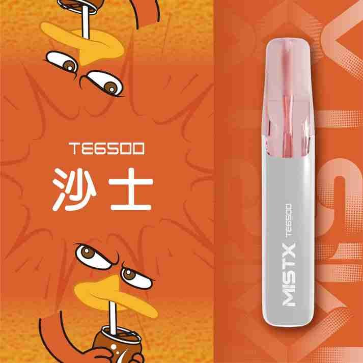 MISTX TE6500-沙士 MISTX TE6500-沙士