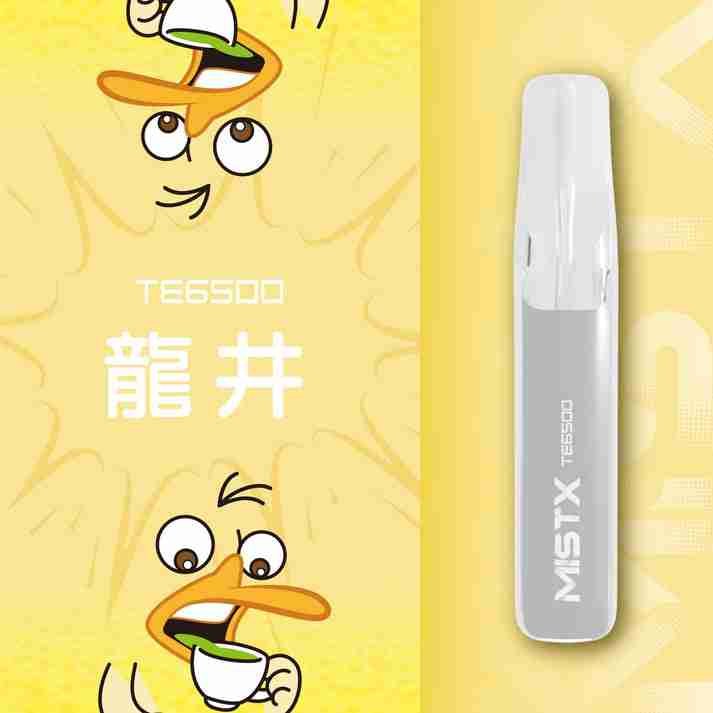 MISTX TE6500-龍井 MISTX TE6500-龍井