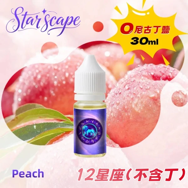 12星座 12星座