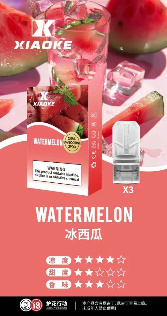 XIAOKE一代-西瓜 XIAOKE一代-西瓜