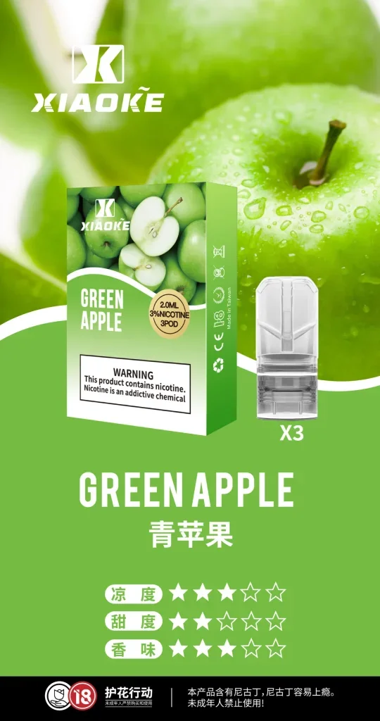 XIAOKE一代蘋果 XIAOKE一代蘋果
