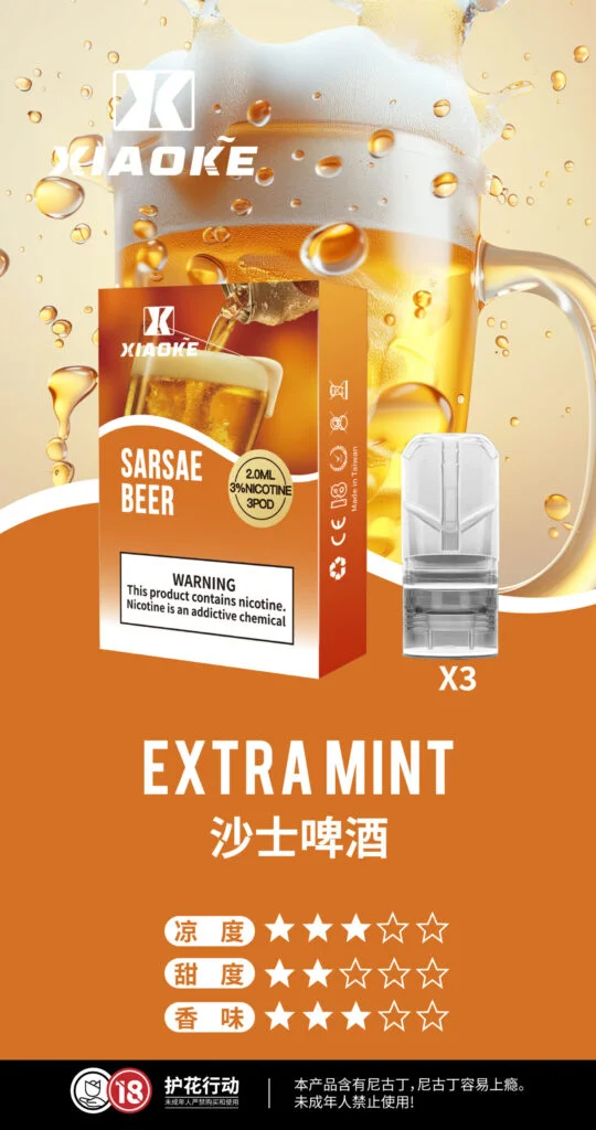 xiaoke一代沙士 xiaoke一代沙士