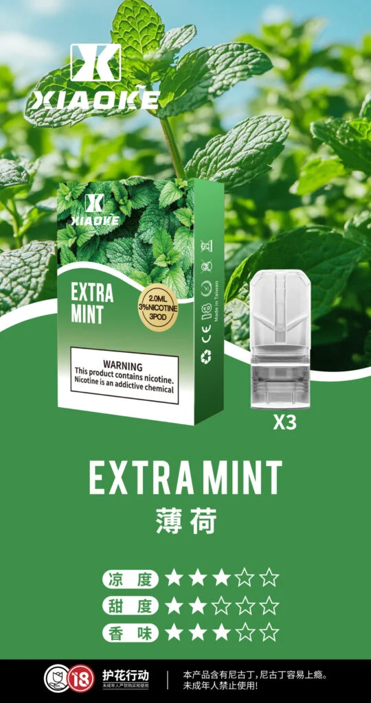 xiaoke一代薄荷 xiaoke一代薄荷