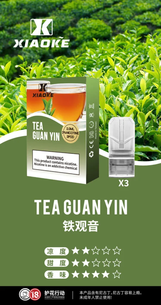 xiaoke一代鐵觀音 xiaoke一代鐵觀音