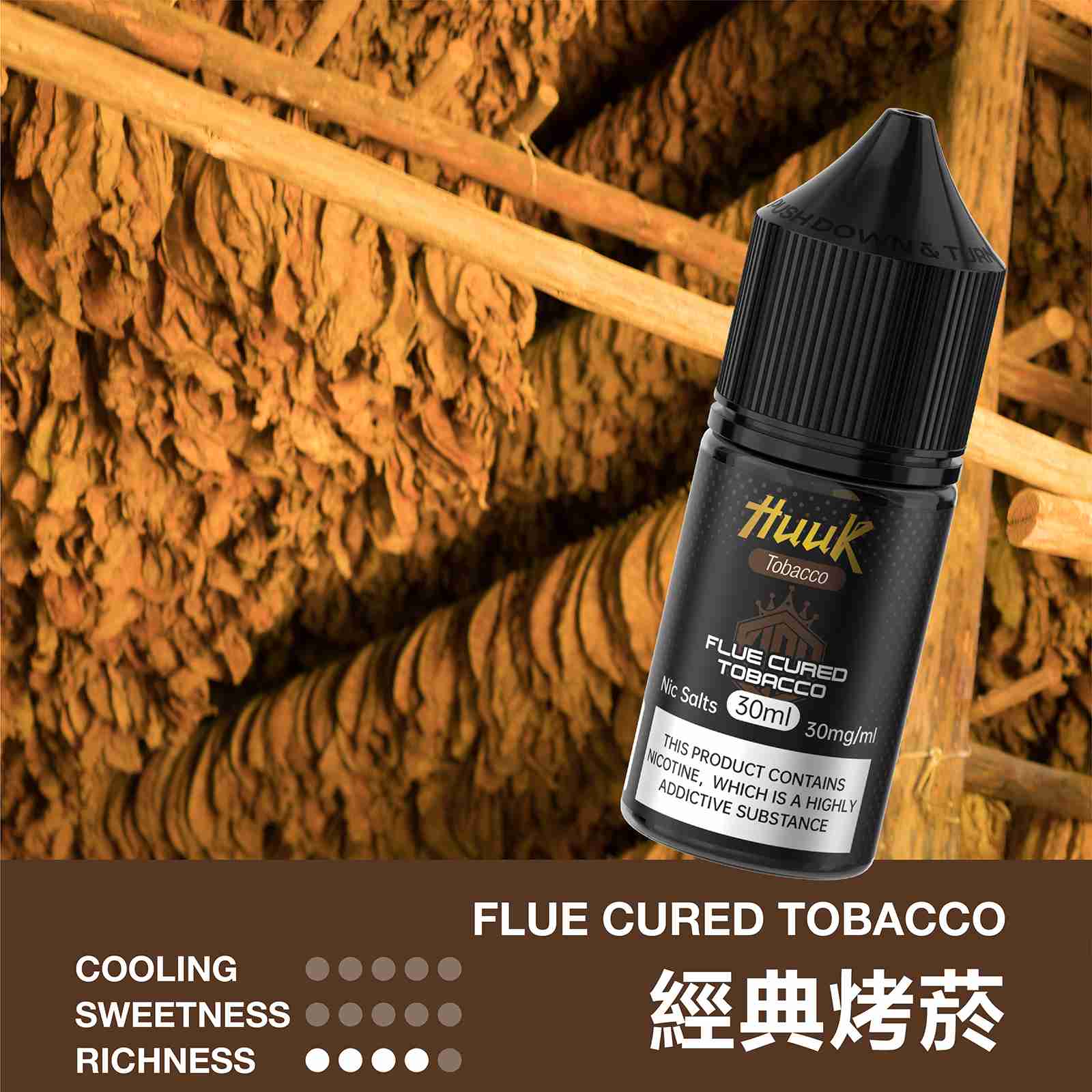 huukfluecuredtobacco huukfluecuredtobacco
