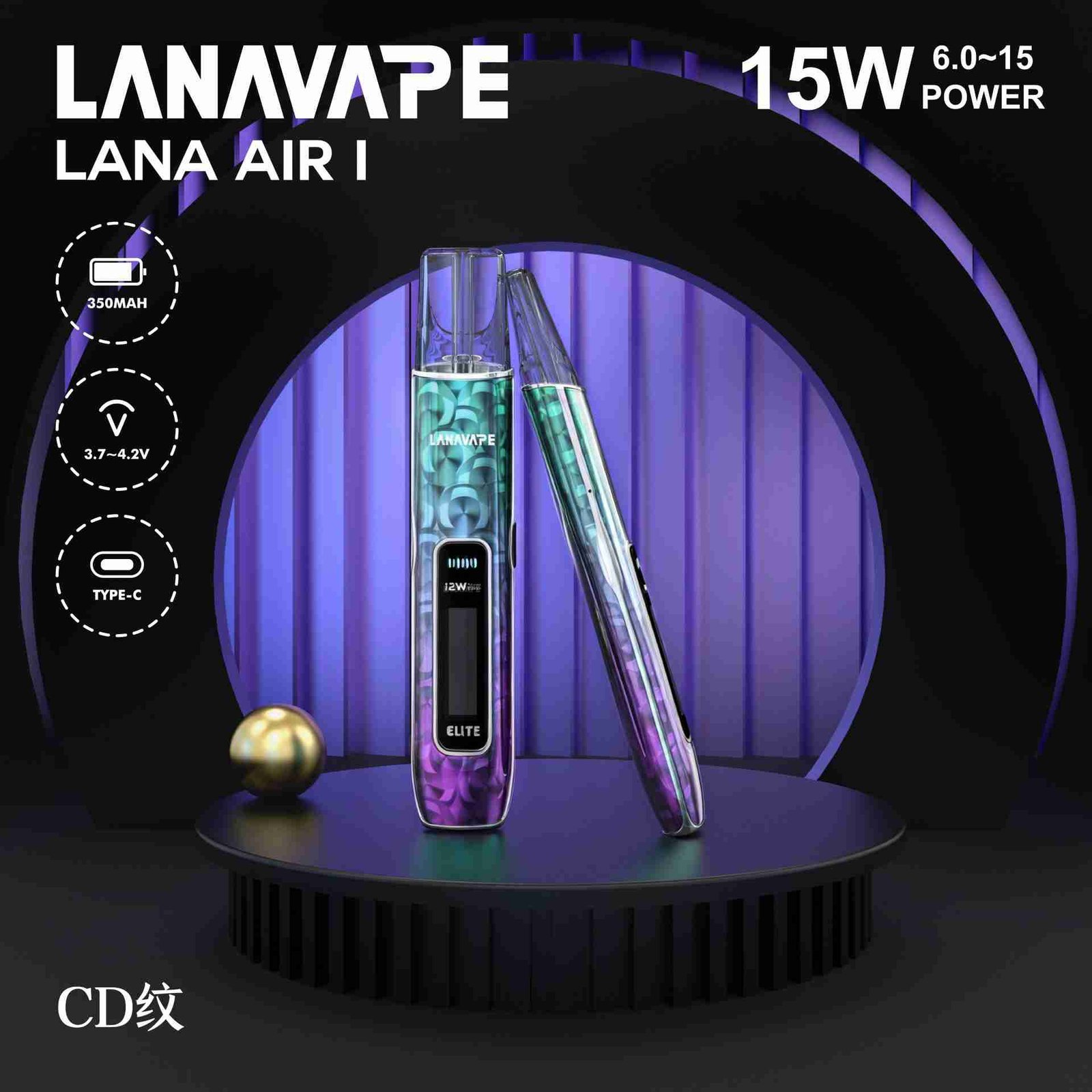 lana air主機-CD紋 lana air主機-CD紋