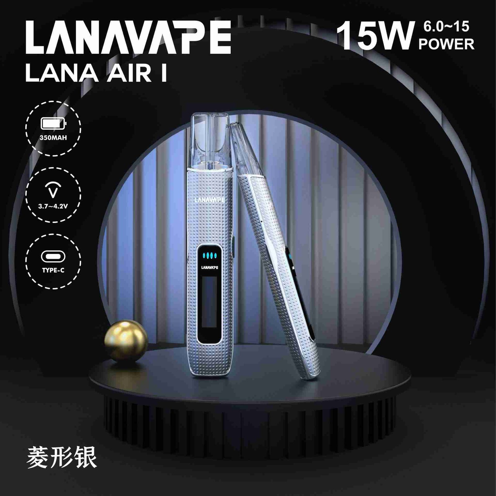 lana air主機-棱形銀 lana air主機-棱形銀