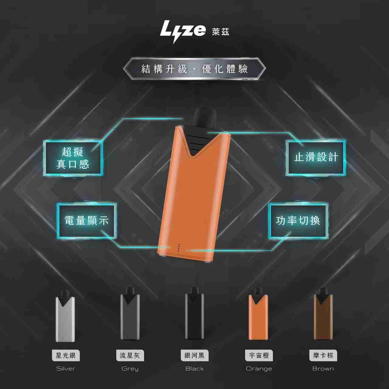 lyze-device lyze-device