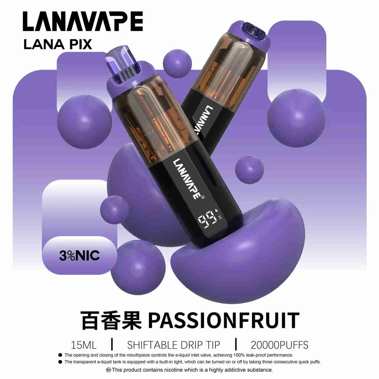 LANA 20000口-百香果 LANA 20000口-百香果