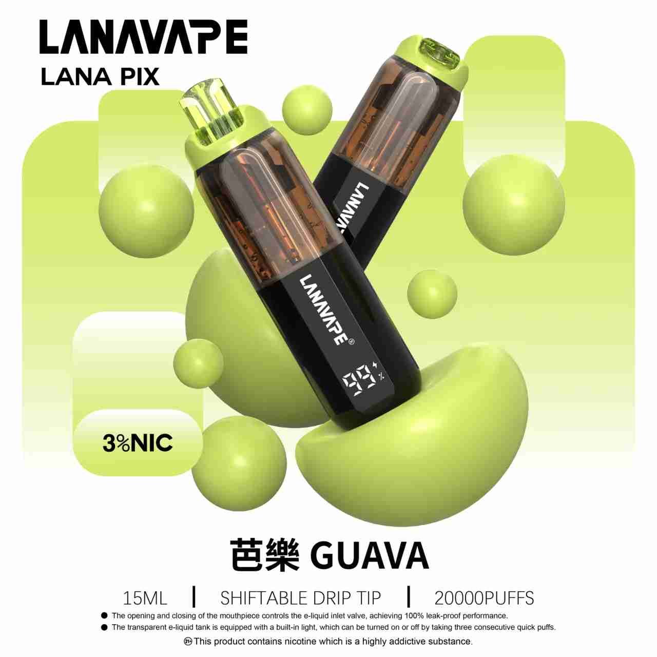 LANA 20000口-芭樂 LANA 20000口-芭樂