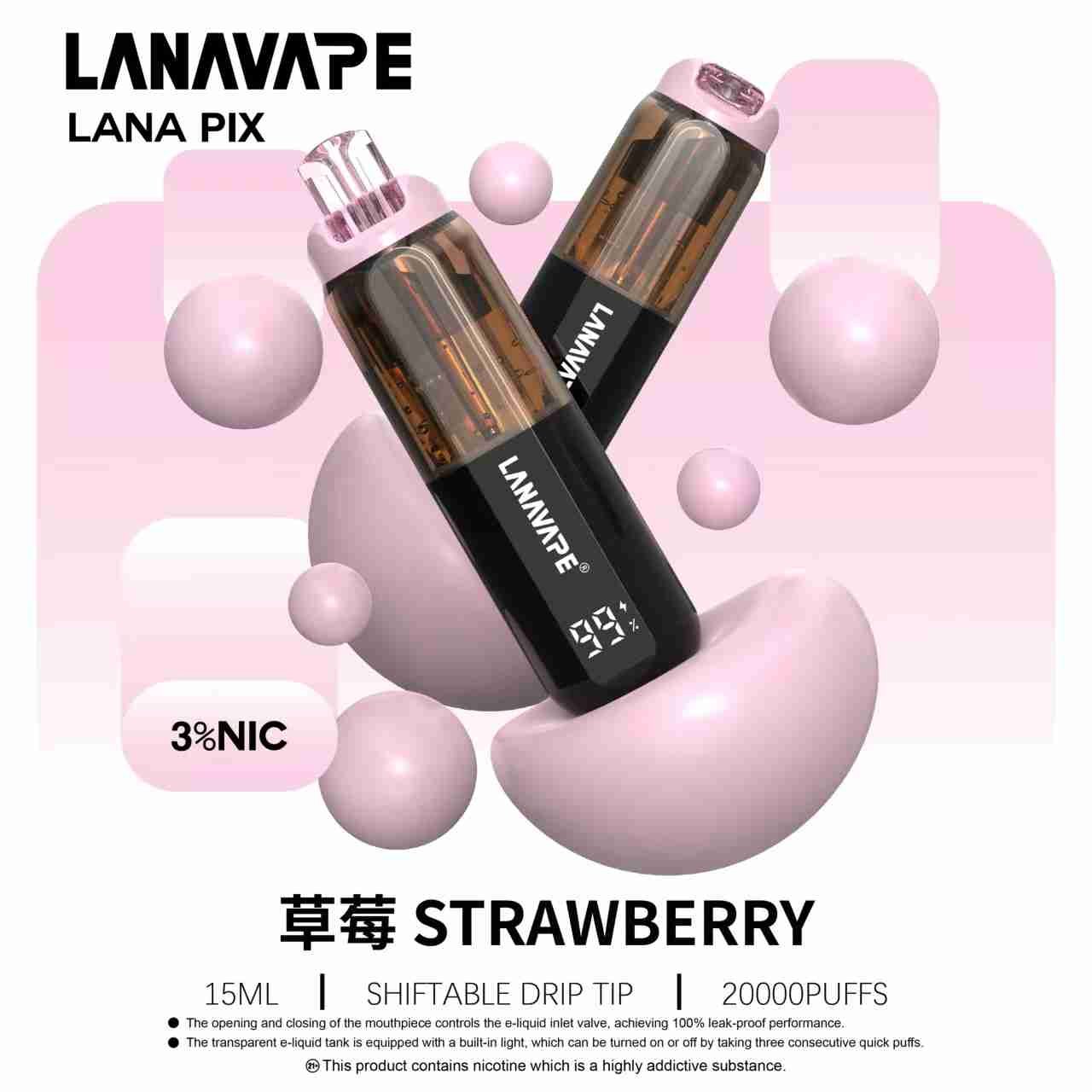 LANA 20000口-草莓 LANA 20000口-草莓